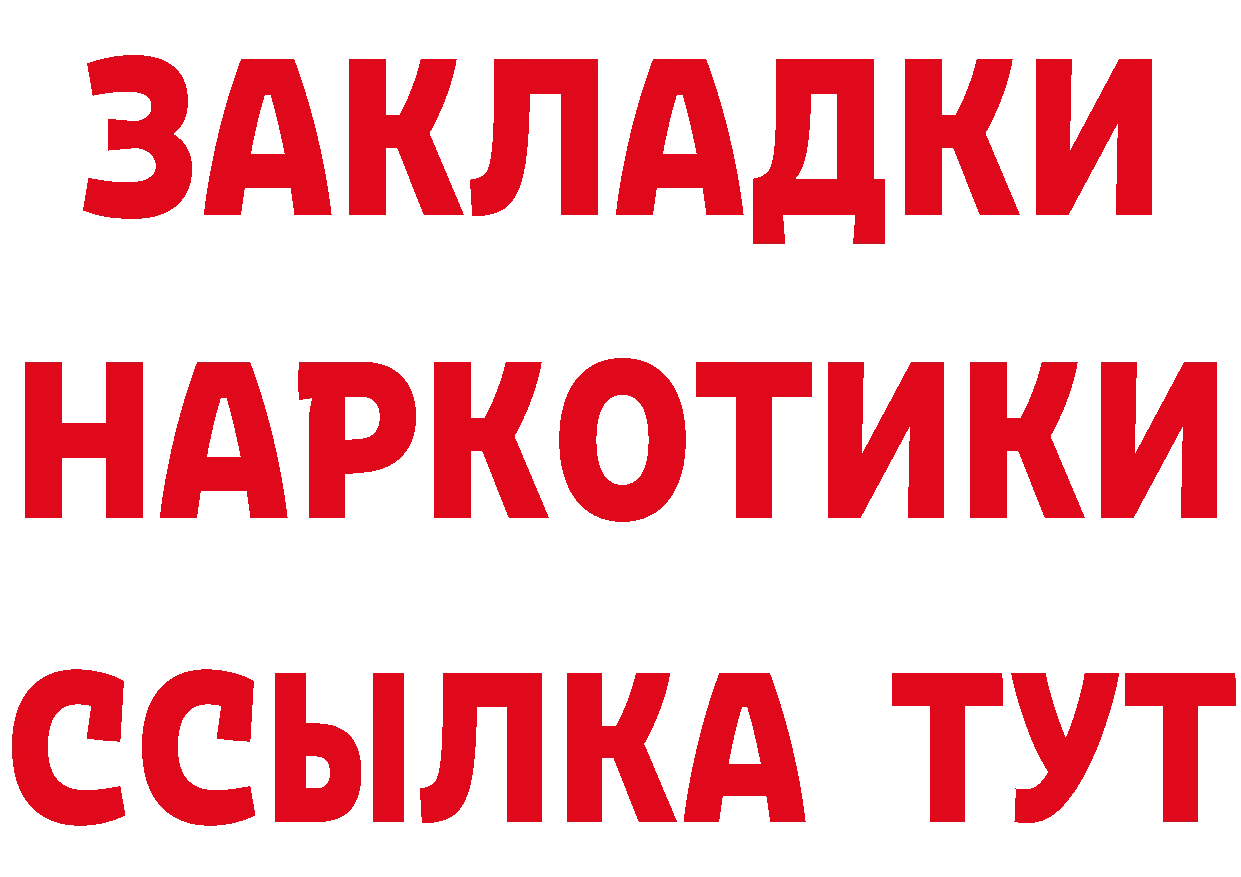 ГАШ гашик зеркало мориарти блэк спрут Балабаново